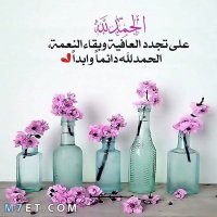 fbadg♡ (@om_alzain28) 's Twitter Profile