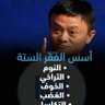ZizoAmir1930967's profile picture. مربي انعام