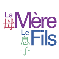 『La Mère 母』『Le Fils 息子』同時上演【公式】東京芸術劇場(@Lefils_Lamere) 's Twitter Profile Photo