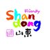 日月谓明 (@zhangming128953) Twitter profile photo 日月谓明 (@zhangming128953) Twitter profile photo