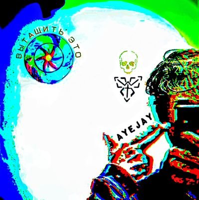 ajpt_meth's profile picture. oxys for breakfast /// TRENCHBOY.EXE
