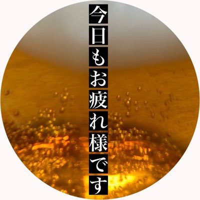 蝶華 学【ﾁｮｳｶ ﾏﾅﾌﾞ】@自由寫眞垢さんのプロフィール画像