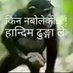 Mr.Akash Yadav (@mrakash69190428) Twitter profile photo Mr.Akash Yadav (@mrakash69190428) Twitter profile photo