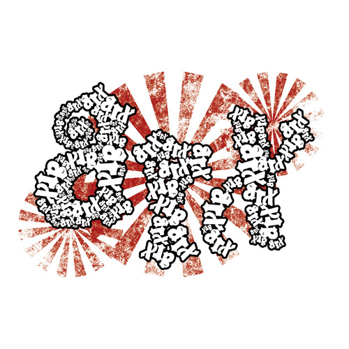 ArxBand's profile picture. 