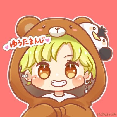 ゆうたまんじ🐻さんのプロフィール画像