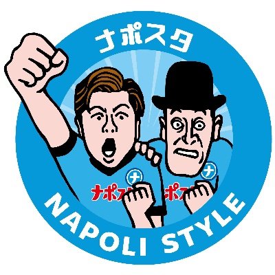 SSCナポリを応援するYouTubeと港区三田でナポリの店NAPD（ナップディ）やってます。ナポリファンの皆さん、集まりましよう!