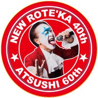 ニューロティカ (@new_roteka) 's Twitter Profile Photo ニューロティカ (@new_roteka) 's Twitter Profile Photo