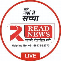 READ NEWS MEDIA AGENCY (RNMA)(@READNEWS24) 's Twitter Profile Photo