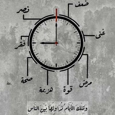 لا انتمي الي اي جهة أو حزب سياسي ...بني ادم حر ......ليبيا