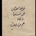 سبحان الله وبحمده (@albdlyh68004) Twitter profile photo سبحان الله وبحمده (@albdlyh68004) Twitter profile photo
