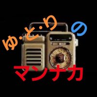 りーちゃん(@Rstellarhy) 's Twitter Profile Photo