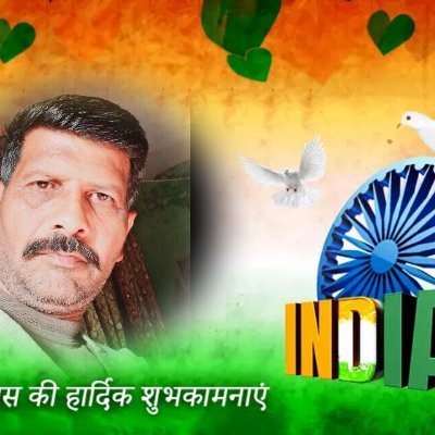 sanjayranaadhy1's profile picture. ganna vikas parisad thanabhawan