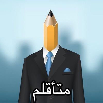 بعد إنهيارك الأول لن تعود الشخص الذي كنت عليه ابداً .