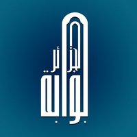 بوابة الجزائر - Algeria Gate (@algatedz) 's Twitter Profile