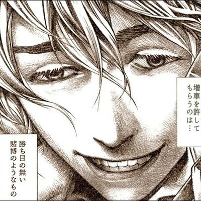 紅生姜隊長(deadman_working666)