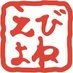 ãã³ãã(è¯ç±³æ°Žç£å å·¥)ðŠðå¯å±± (@ebiyonema) Twitter profile photo ãã³ãã(è¯ç±³æ°Žç£å å·¥)ðŠðå¯å±± (@ebiyonema) Twitter profile photo