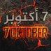 🇵🇸 yasser (@aabrsbiiill) Twitter profile photo
