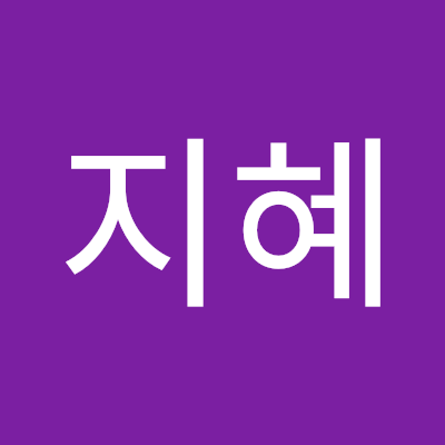 내다