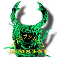 クワカブショップ-INNOCENT- (@innocentpeko) 's Twitter Profile