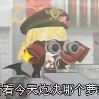OscarCh88514384's profile picture. 