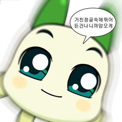 winter_jicho's profile picture. 비팔알림🔕