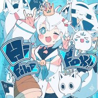 白いネッコ (@siroinekko5008) 's Twitter Profile