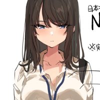 ゆりリリ (@rr4396) 's Twitter Profile Photo ゆりリリ (@rr4396) 's Twitter Profile Photo