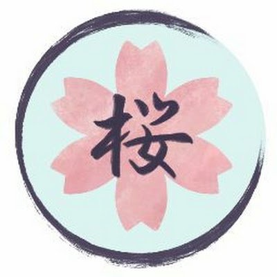 تعليم اللغة اليابانية للناطقين بالعربية 🇯🇵
Instagram: japanese_with_sakura