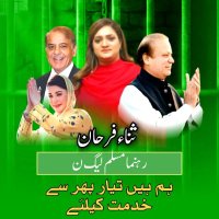 Sana Farhan šµš° (@sanafarhanpmln) 's Twitter Profile