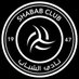 AlShabab Saudi Club (@AlShabab_EN) Twitter profile photo