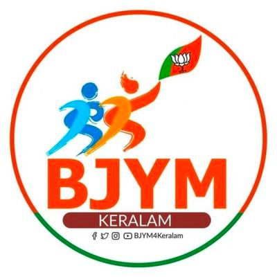 Official Twitter handle of Bharatiya Janata Yuva Morcha, Kerala state (BJYM Keralam) Largest youth political organization in the world.