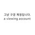 구경계 (@odu395909099647) Twitter profile photo 구경계 (@odu395909099647) Twitter profile photo