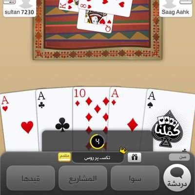 ابراهيم ☆ Profile