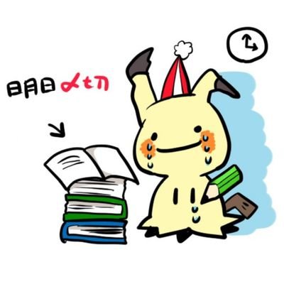 やらかしてててさんのプロフィール画像