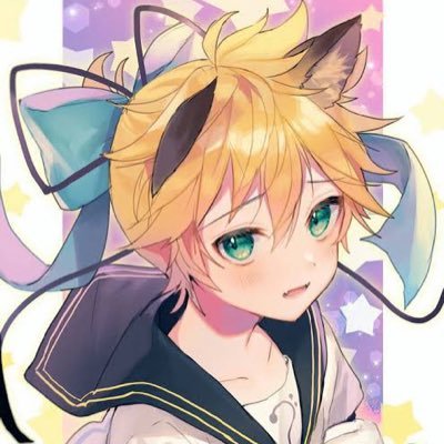 鏡音レン推し！