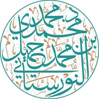 الحساب الرسمية لفضيلة الشيخ د. محمد محمدي النورستاني -حفظه الله تعالى ورعاه- عبر تويتر.
(الحساب تحت إدارة بعض طلاب الشيخ) للاستفسارات عبر رقم الواتساب.