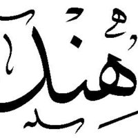 Om Fahad(@Amfahad65251307) 's Twitter Profile Photo