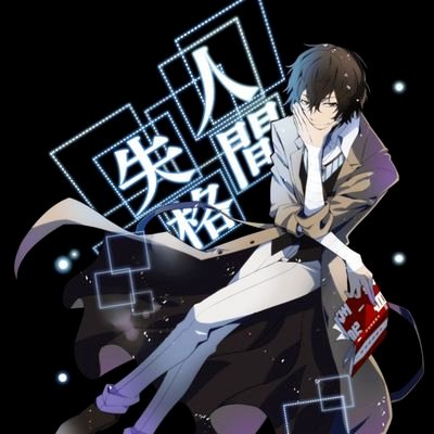 Dazai. just a mystery.   Ask..(parody account) MDni(18+)