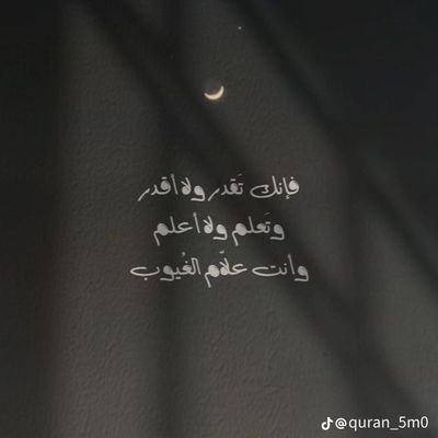 الحمد الله ♥️