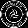 AlShabab_SR's profile picture. الحساب الرسمي المسؤولية الاجتماعية نادي الشباب السعودي