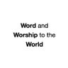 wordnwor2dworld's profile picture. We want to export the Word and the Object of our worship from our homes to the world and not import the world's values to our families.
