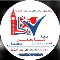 حل واجبات اعداد بحوث رسائل ماجستير مشاريع تقارير (@a2l100) 's Twitter Profile Photo
