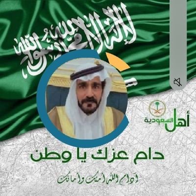 ماني ولد محسن بقطاع ساقه ولاني علا المقفي كثيرالحسوفي. #شاعر عضو ملتقى نخبة الشعر والإعلام #اللقب حد السيف