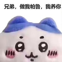 雅言 (@yayan199802) 's Twitter Profile