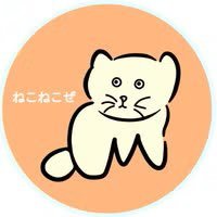 @京 🇹🇭バンコク 自分軸手帳部員。走るネガティブからスキップするポジティブへ。二児のワーママ残業しちゃう人でしたが海外赴任帯同を決意。優柔不断人間がそんな選択ができるようになった。お母さんMINI