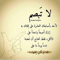 ليث الشدادي (@lath_ashdadi) 's Twitter Profile