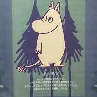 マハラカーン (@mahara_kaan) 's Twitter Profile Photo