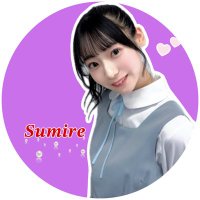ใใใใ๐โฉ (@_sumire_1231) 's Twitter Profile