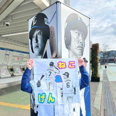 埼玉西武ライオンズファン 91年生まれ
#6源田壮亮#7金子侑司#16隅田知一郎#19佐藤隼輔#22古賀悠斗#29青山美夏人#62滝澤夏央#118野村和輝推し🦁
/社会人野球/鉄道・バス好き/旅行/とにかく西武が好き/DM基本🙅‍♂(必要時のみ)