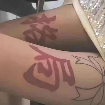 dffh556796's profile picture. 180小舔狗，想涩涩，快来姐姐宠幸（可长期）